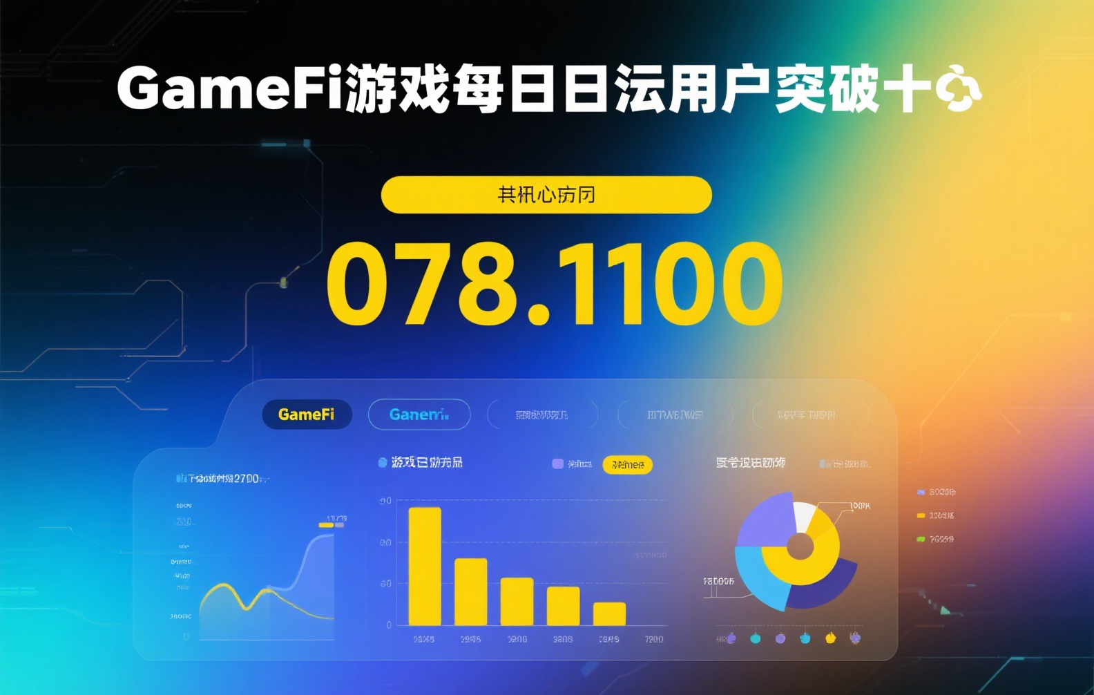 从千元到百万：一个普通人靠稳定币套利逆袭的财富密码